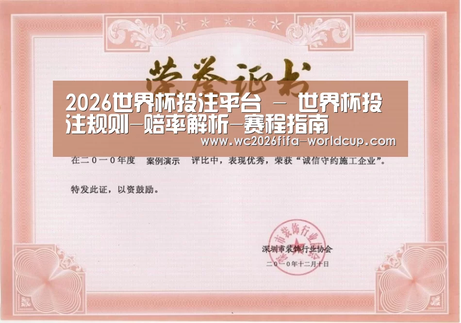 荣誉证书二(图1)