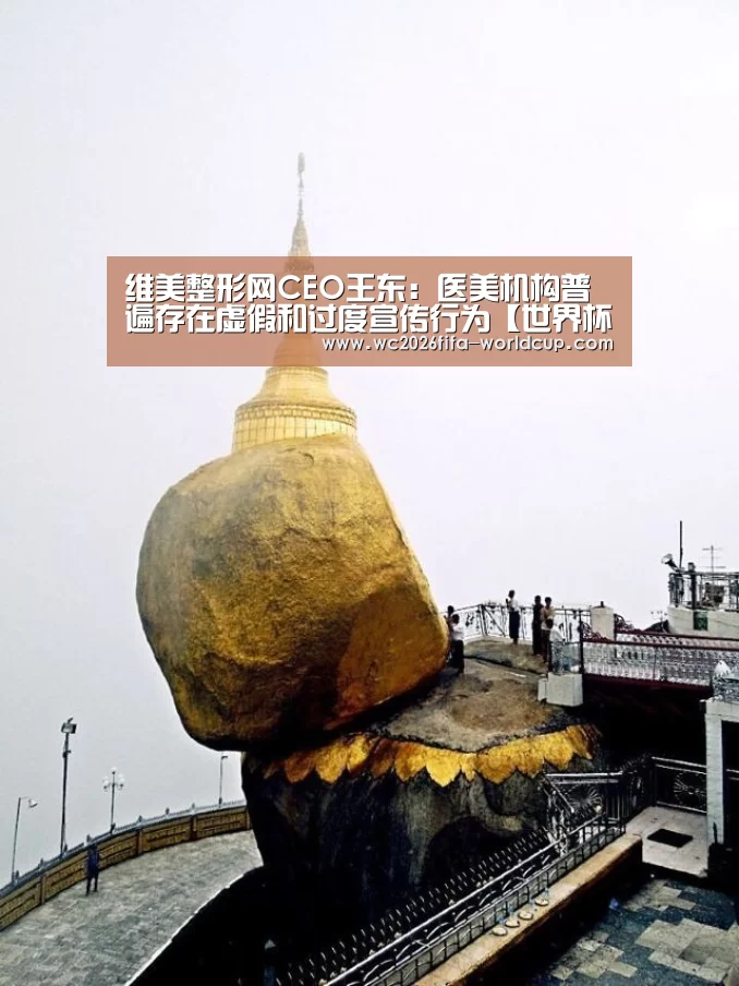 世界杯投注网