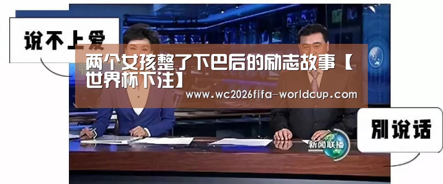 世界杯下注