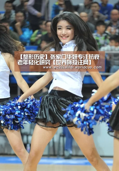 世界杯投注网